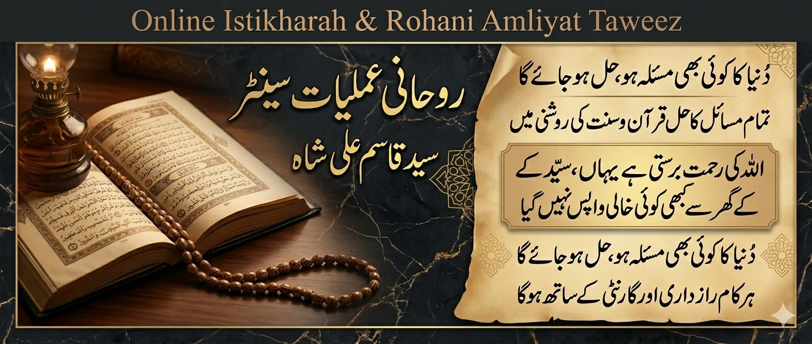 Rohani Solution Hero