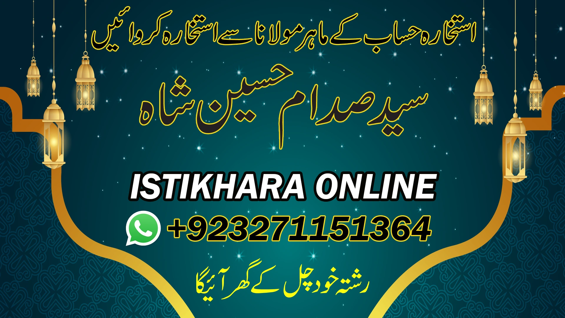 istikhara online
