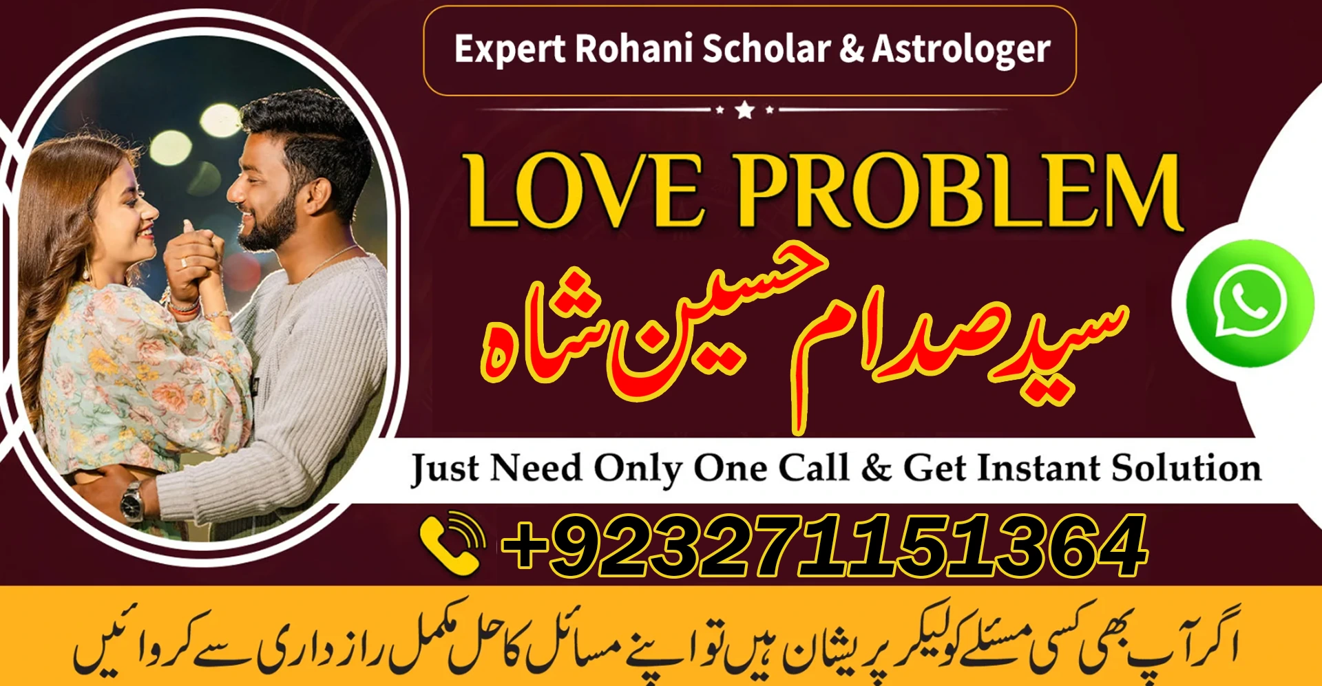 love problem solution