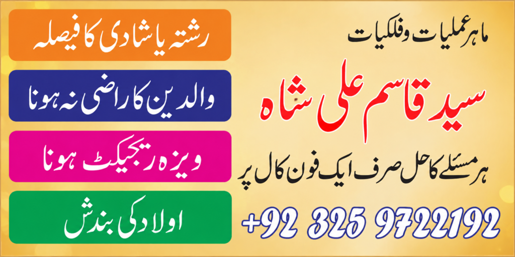 love problem solution