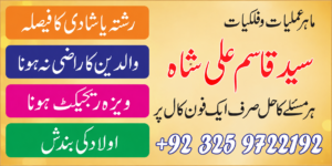 love problem solution