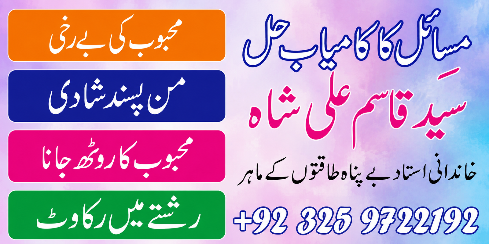 Solve problems with