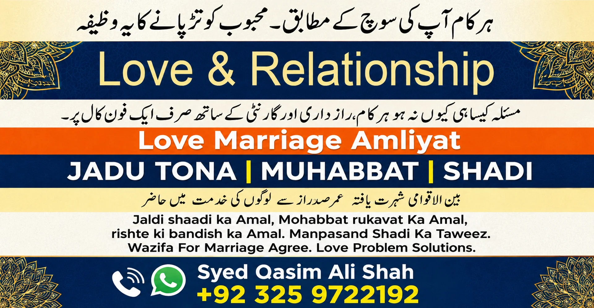 love problem solution